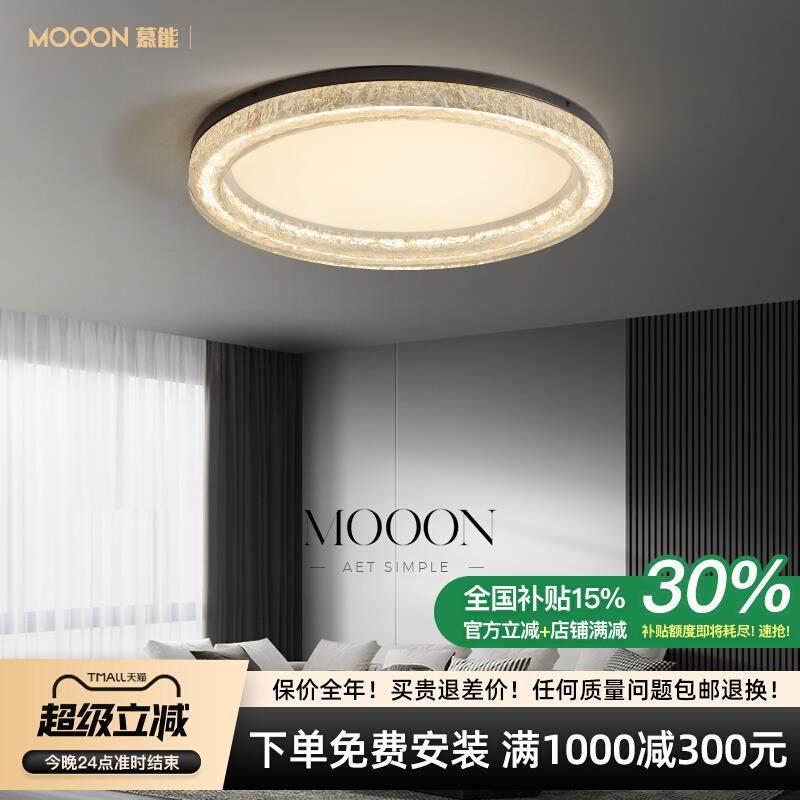 全铜客厅灯轻奢高级感吸顶灯意式极简客厅主灯现代简约2025年新款