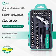 世达棘轮螺丝刀05495可掉头一十字螺丝批组套家用工具05492-8套装