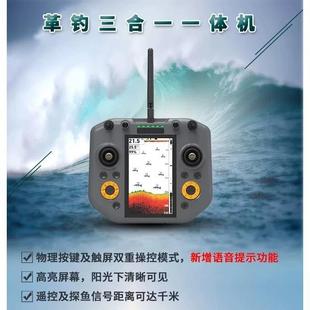 革钓v80智能遥控打窝船锂电500米GPS定位自驾探鱼器送钩船钓鱼船