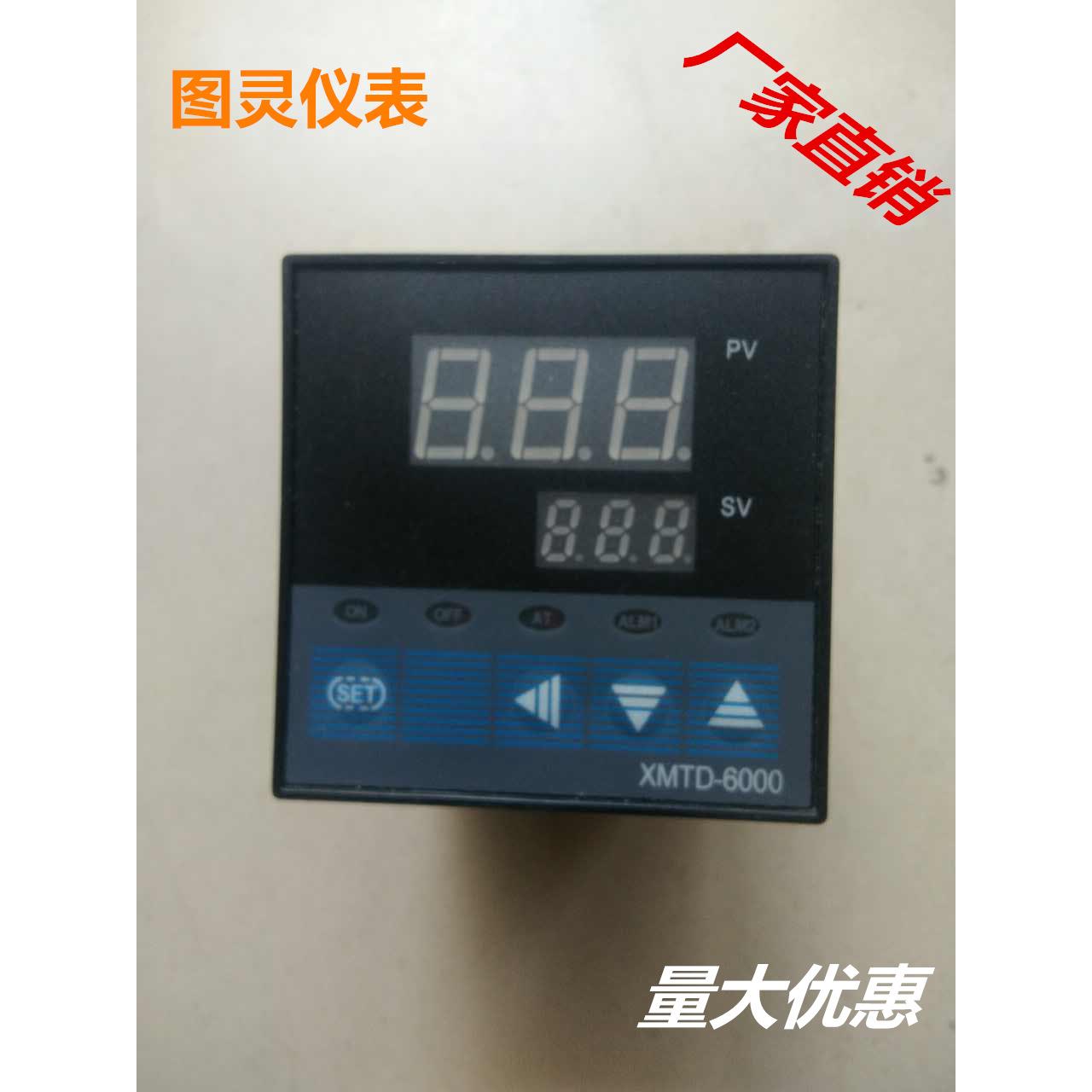 上海图灵智能温控仪温度控制器XMTD-6000智能温控仪表
