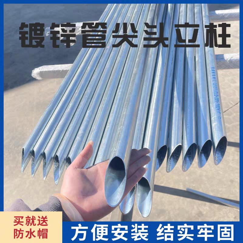 围栏牛栏网铁丝网立柱加厚尖头立柱铁丝网围栏杆镀锌管养殖网钢管