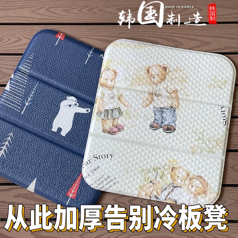 韩国进口折叠坐垫便携小学生运动会凳椅子垫老人洗澡防水隔凉垫子