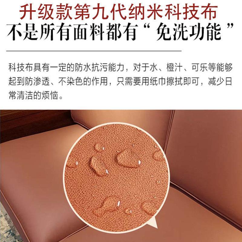 科技布沙发套罩定制全包免洗套子四季通用实木防水皮子沙发套定做