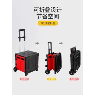 折叠购物车大容量拉杆车买菜小拉车摆摊手推车取快递推车便携拖车