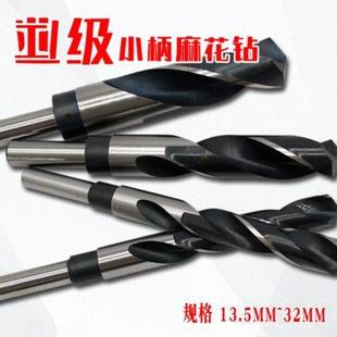 PSK麻花钻头工业级金属钻头铁板钢板铝合金打孔厚钢板开孔电钻头