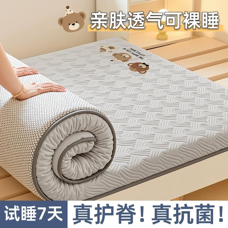 床垫软垫榻榻米海绵垫子学生宿舍单人垫被租房专用可折叠加厚垫子