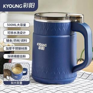 t彩阳研磨机家用打粉机小型中药破壁粉碎三七玉米豆面细电动磨粉