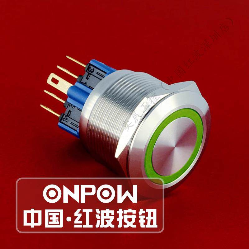 ONPOW红波欧宝龙金属自锁开按钮