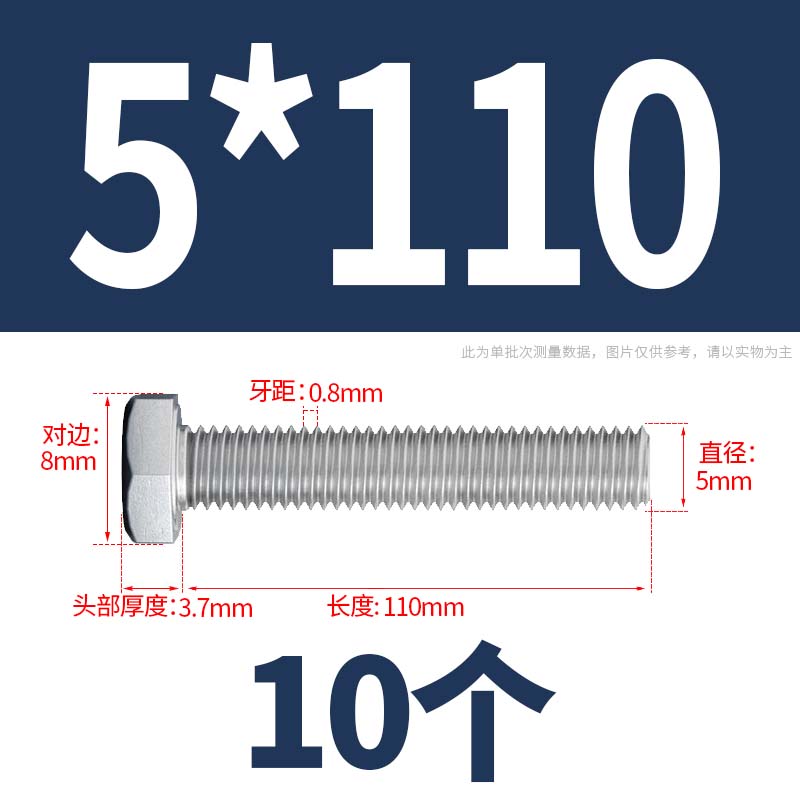 304不a锈钢全牙外六角螺丝螺栓加长特长螺丝杆螺杆M5M6M8M10M22M2