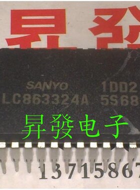 昇發电子gCPU LC863324A-5S68