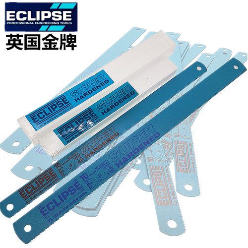 英国ECLIPSE金牌手用钢锯条进机用高速钢锯条磨刀锯片双金属锯口