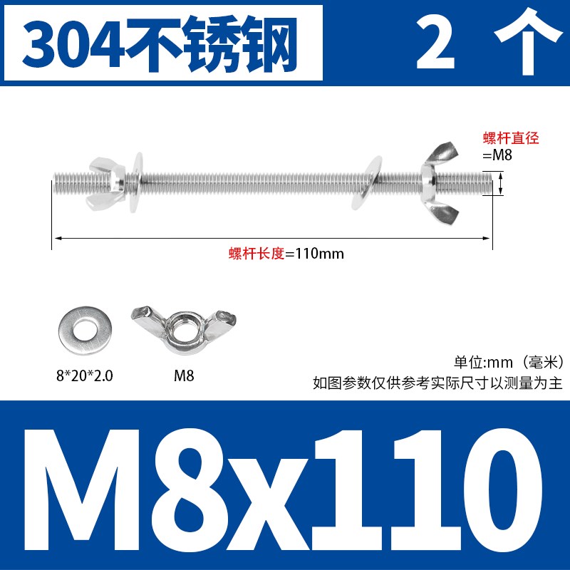 304不锈钢穿墙螺丝对穿丝杆双头螺栓螺母加长牙条螺杆M5MW6M8-M12