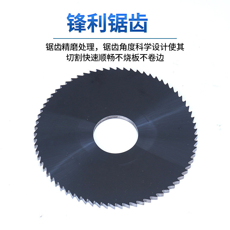 40/60/80/100mm整体硬质合金锯片铣刀/超硬钨钢切口锯片/钨钢刀片
