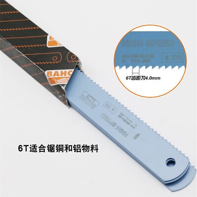 瑞典BAHCO百固鱼唛牌 双金属锯片 高速钢机用锯条进口机用锯片