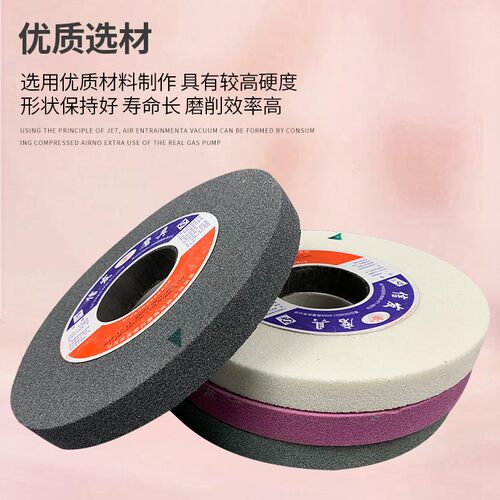 平面磨床砂轮300/350*40*75棕刚玉白刚玉抛光打磨陶瓷砂轮机砂轮