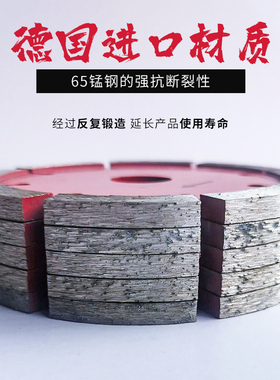直径110大理石石材开槽切割片5mm加厚型开墙槽线槽防滑槽云石片