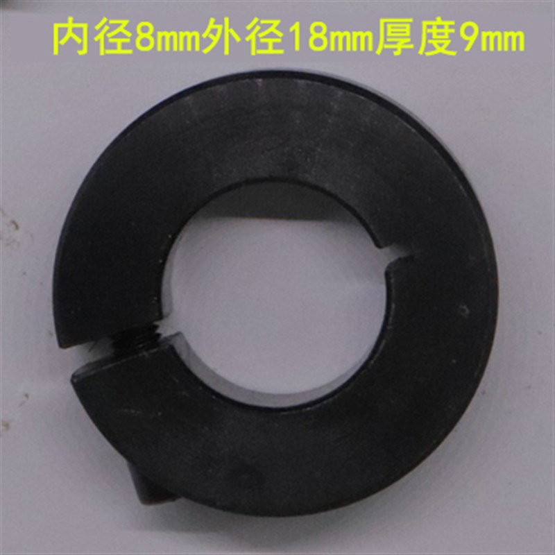 45号钢制光轴固定环定位环轴承主轴限位止推环锁U紧环开口型固定