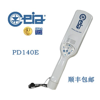 意大利CEIA PD140N手持金属探测器  PD140E金银安检仪 手持安检棒