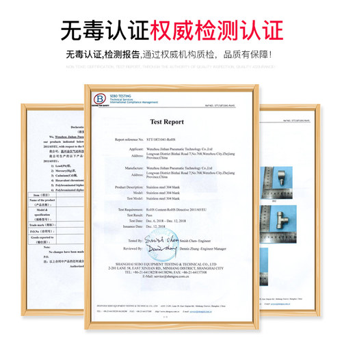 金汉不锈钢G螺纹快插旋转T型三通管接头304气动气管三通PB