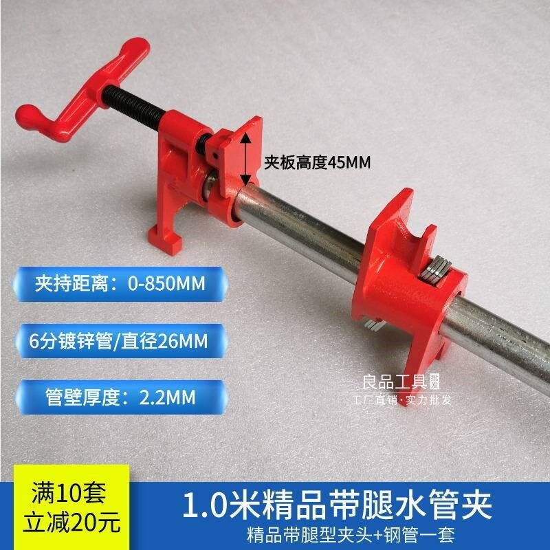 6分水管夹组合夹具木工拼板夹管夹头玛钢快速拼板立式固定夹紧器