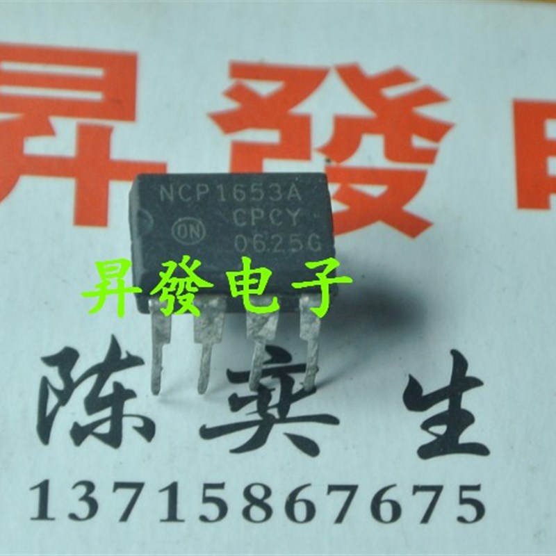 NCP 1207AP 1271P65 NsCP1337P 1377BP NCP1653A NCP5181P电源芯