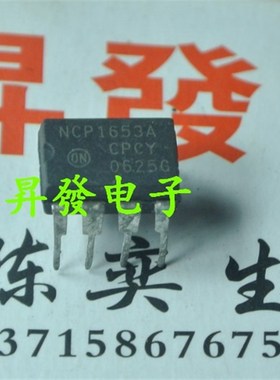 NCP 1207AP 1271P65 NsCP1337P 1377BP NCP1653A NCP5181P电源芯