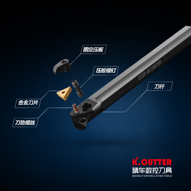 数控内孔车刀杆S20R/25S/32T-MTUNR16R镗孔车刀刀杆车床刀具 镗刀,玩具/童车/益智/积木/模型,其它早教玩具类,淘宝优惠券,粉丝福利购,淘宝优惠卷