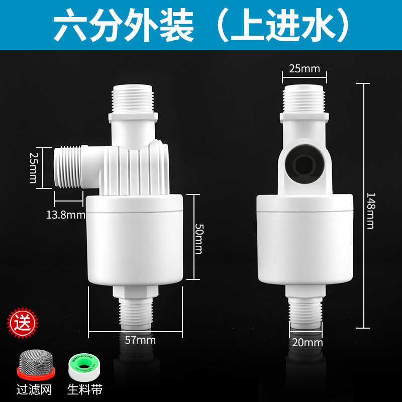 浮球阀开关水满自停阀水塔水箱水位控制器全自动龙头止水补水上水,个性定制/设计服务/DIY,明信片定制,淘宝优惠券,粉丝福利购,淘宝优惠卷