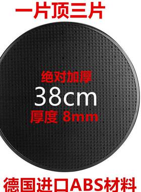 .水泥砂浆收光机墙面磨光抹平打磨机抹墙机硬抹盘硬磨盘铁盘配件