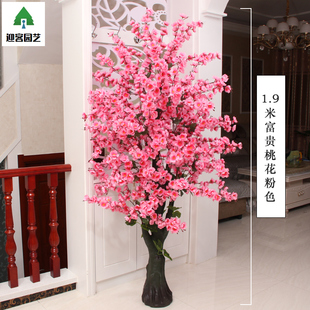 仿真绿植盆栽摆件大型桃花树客厅摆设落地假花室内装饰樱花防真花
