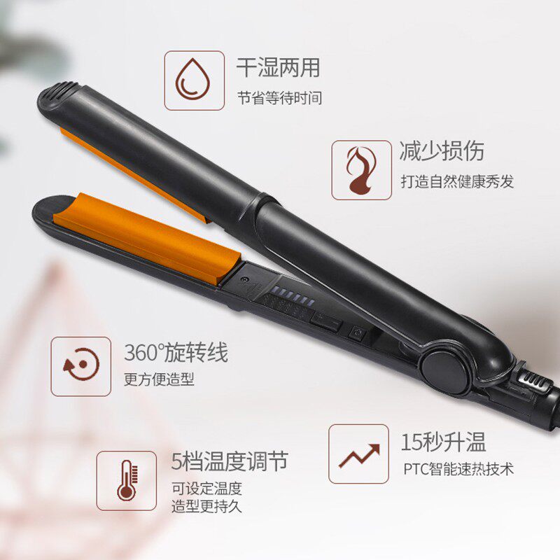 美杨弧形夹板弧度凹凸U型半圆造型专业发廊烫发棒美发专用卷发棒图片