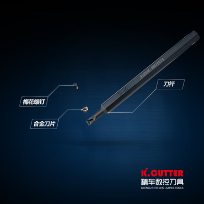 数控车床刀具 螺钉式内孔刀刀杆S1005K-SWUBR06镗孔车刀大柄小头