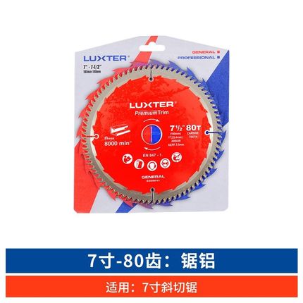 包邮电圆锯 台锯手提锯片 铝合金 木E工锯片切割片7寸10寸合金刀