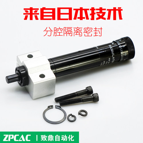 可调液压稳速器气缸防撞油压缓冲器阻尼器HR30/HR60/RB2415/2430