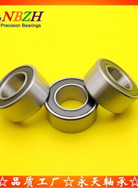 高精度 自行车 双列角接触球轴承 173214-2RS 17*32*14 mm