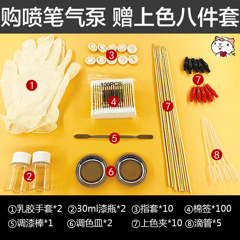 奇多模型 浩盛喷笔气泵套装迷你泵高达模型喷漆工具上色喷漆龟泵图片