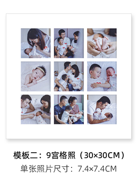 实木榫卯宫格相框4宫格9宫格16宫格25宫格生活照艺术照相框