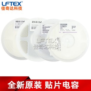 1KV 3216 1nF X7R 10% 2KV 500V 100yV 50V 102K 1206贴片电容