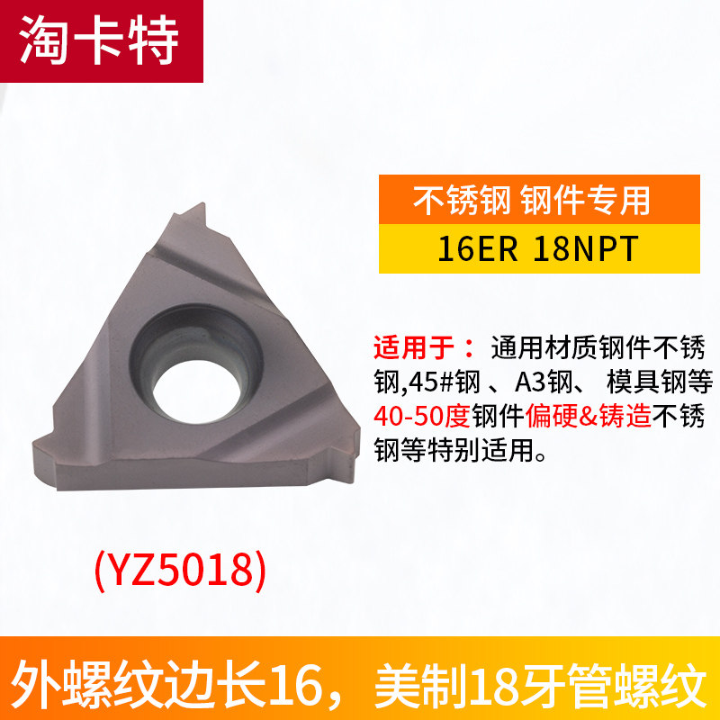 数控外螺纹刀片不锈铁11ER16ER AG60/55度1.0/2.0/3.0IZSO钢件专,3C数码配件,数码相机电池,淘宝优惠券,粉丝福利购,淘宝优惠卷