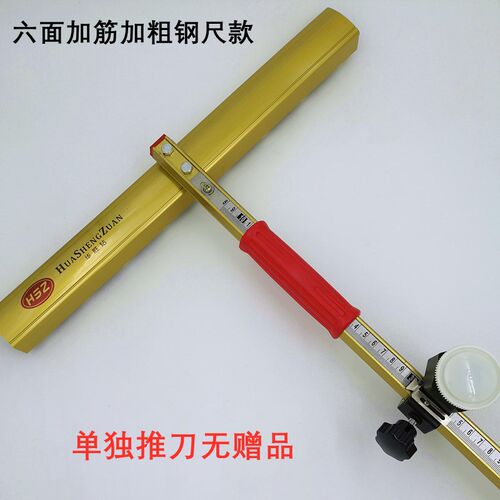 高端工业级高精度手动玻璃t型刀大刀轮滚轮切割瓷砖精准刻度包邮