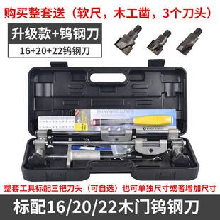 实木门开孔器开槽机木工室内安装锁神器全套装门锁打按开锁孔工具