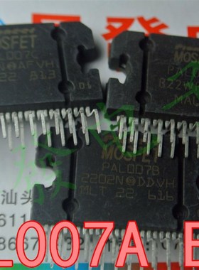 昇發电子PAL007A PuAL007B PAL007C 进口音响功放IC