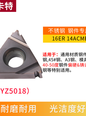 数控螺纹刀片16ER12ACME钢件高硬钢美制T型梯形不锈钢内外螺纹IR