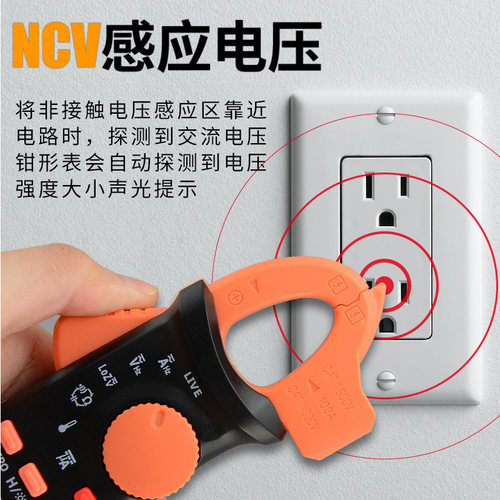 胜利数字钳形表高精度交直流钳型电流表VC6019A数显万用表VC6019C