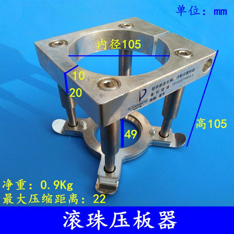 雕刻机主轴电机全自动压板器 浮动式压料座直径65mm80mm100mm夹具