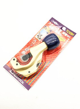 日本进口小霸王世霸SUPER TC105H-105E不锈钢管切管刀管机割管器