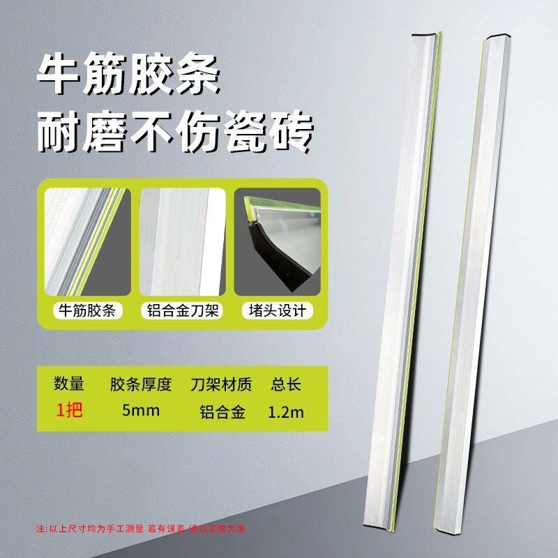 一把老手平灰尺贴瓷砖神器工具瓦工地面专用刮灰铺地板砖平灰刮尺