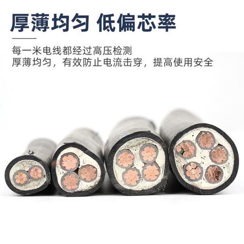 国标电力铜芯户外电缆线yjv345芯7095120150185平方32高压阻燃
