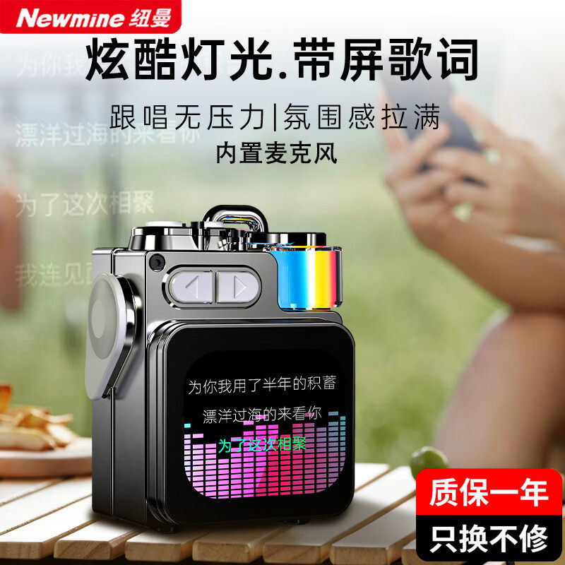纽曼K15蓝牙音响 歌词显示触摸屏户外电脑手机内置麦克风接打电话