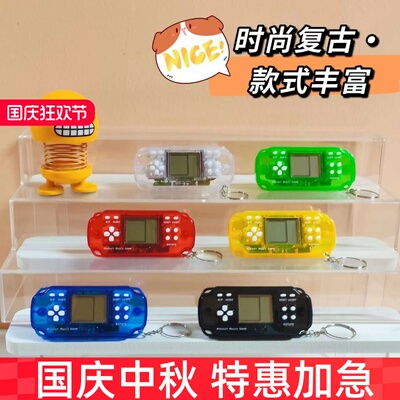 跨境热销PSP俄罗斯方块经典迷你游戏机挂件益智玩具礼物深圳包邮